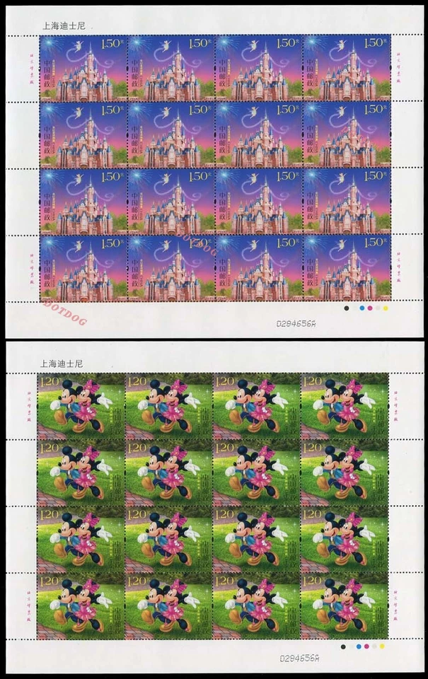 China 2016-14M Stamp Shanghai Disneyland Park Full Sheet 2Pcs 上海迪士尼 - Image 1 of 1