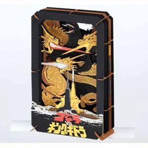 PAPER THEATER Large / Godzilla PT-L74 Godzilla vs. King Ghidorah Japan NEW - Picture 1 of 1