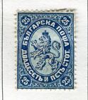 Bulgaria; 1882 Early Classic Lion Type Fine Used 25S. Value