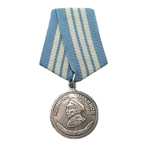 Medalla de reproducción naval soviética de la Segunda Guerra Mundial de Nakhimov URSS Premio de la Armada Militar - Imagen 1 de 6