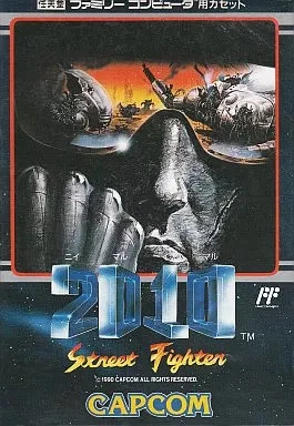 Street Fighter Famicom Japan Used Retro Game Cartridge - Image 1 of 1