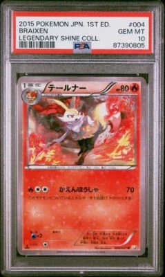 2015 Japanese Pokemon CP2 Legendary Shine Collection 004/027 Braixen PSA 10 - Image 1 of 3
