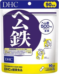 Japan DHC Heme Iron, 90 Day Supply - Picture 1 of 1