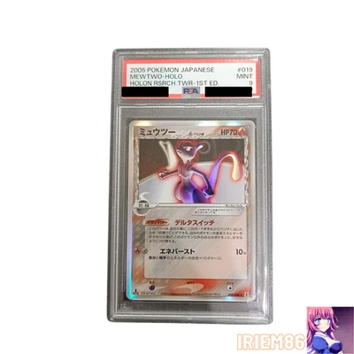 Mewtwo Delta Species 019/086 Japanese PSA9 Pokemon Single Rare Official Collecto - Image 1 of 4