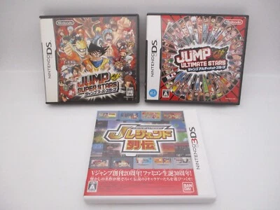 Nintendo DS JUMP SUPER STARS, ULTIMATE STARS, 3DS J Legend Retsuden 3Games Japan - Image 1 of 4