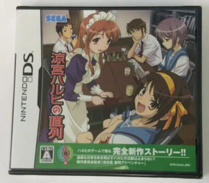 Nintendo DS Suzumiya Haruhi no Chokuretsu Japan Version Unopened 2548 SP - Picture 1 of 2