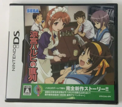 Nintendo DS Suzumiya Haruhi no Chokuretsu Japan Version Unopened 2548 SP - Image 1 of 2