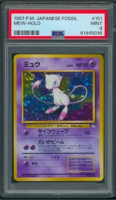 Pokémon Japanese Fossil Mew Holo #151 PSA 9  - Image 1 of 2