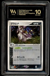 PSA 9 Mint Mightyena Holo 048/055 Pokemon Expanion Pack Japanese - Picture 1 of 2