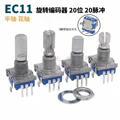 1PC EC11 encoder 360-degree rotation, 20-bit, 20-pulse, 5-pin with button #TT - Image 1 of 4