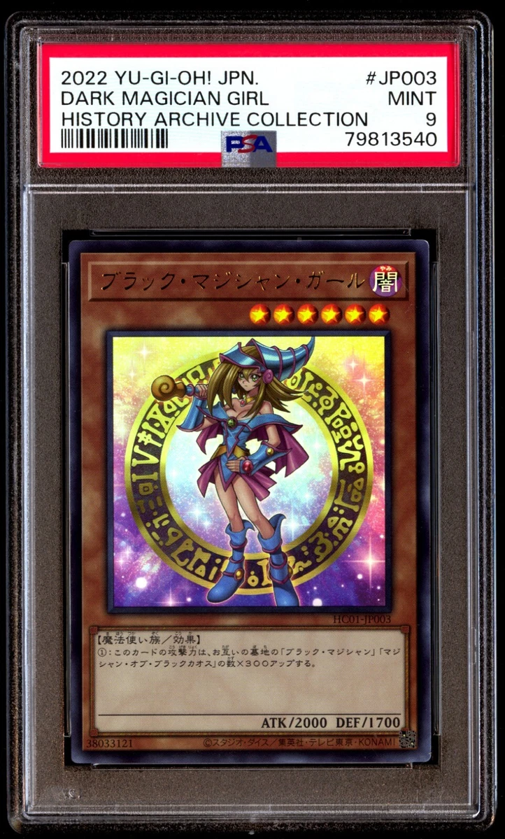 Dark Magician Girl Yu-Gi-Oh! TCG Individual Trading Card Games