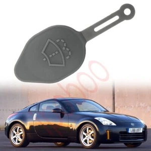 Windshield Wiper Washer Fluid Reservoir Bottle Tank Lid Cover For Nissan 350Z - Picture 1 of 11