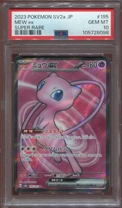 PSA 10 GEM MINT MEW EX 195/165 SECRET RARE 2023 POKEMON CARD JAPANESE - Picture 1 of 2