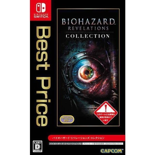 Unopened SW Resident Evil Revelations Collection Best Price Nintendo Switch - Image 1 of 3