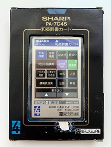Sharp PA-7C45 "Japanese-English Dictionary Card" for electronic organizer CIB - Bild 1 von 5