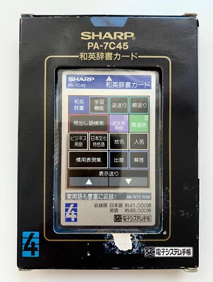 Sharp PA-7C45 "Japanese-English Dictionary Card" for electronic organizer CIB - Bild 1 von 4