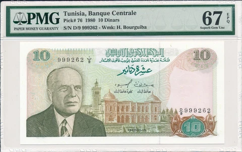 Banque Centrale Tunisia  10 Dinars 1980 S/No 9992x2 PMG  67EPQ Cover