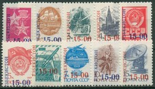 Usbekistan 1993 Sowjetunion ab MiNr. 4630 mit Aufdruck 17/26 postfrisch