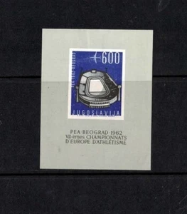 YUGOSLAVIA 1962 EUROPEAN ATHLETIC CHAMPIONSHIPS IMPERF MINISHEET MOUNTED MINT - Picture 1 of 2