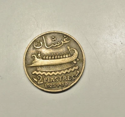 LEBANON  2 PIASTRES 1925  RARE - Image 1 of 2