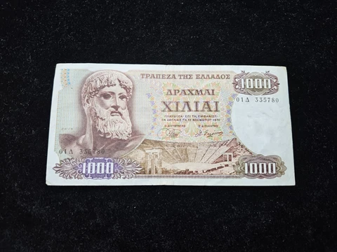 Greece 1000 Drachmai Banknote 1970  Watermark Aphrodite Cover