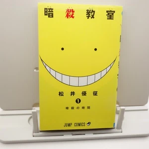 Cómic Japonés 1ª Edición Volumen 1 Assassination Classroom Yusei Matsui 2012 - Imagen 1 de 9