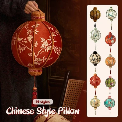 New Cushion Throw Velvet Pillow Sofa Pillow Round Shell Chinese Style Home Decor - Image 1 of 4