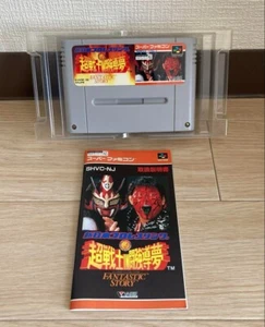 CHO SENSHI IN TOKYO DOME Prowrestling SNES SHVC-NJ 1993 NTSC-J Nintendo Varie - Picture 1 of 12
