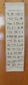 Lord's Prayer Micmac Hieroglyphicis Wall Hanging on Linen 30" x 8" Fringes Edge - Picture 1 of 5