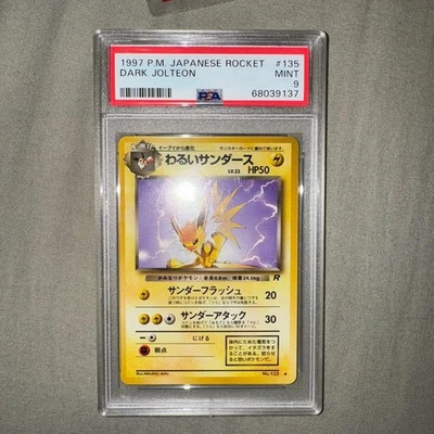 PSA9 Bad Sanders Old Ura Team Rocket 135 Pokémon Card - Image 1 of 4