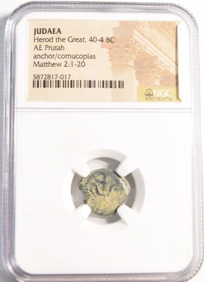 Judaea, Herod the Great, 40-4BC, AE Prutah, anchor/comucopias, Matthew 2:1-20 - Image 1 of 4