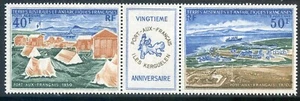 TIMBRE T.A.A.F. / TERRES AUSTRALES NEUF PA N° 26A ** PORT AUX FRANCAIS COTE 60 € - Photo 1/1