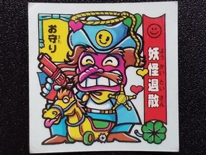 Dokidoki Gakuen Parte 12 Amuleto Buena Fortuna Nº189 Pegatina Retro Mayor de Japón - Imagen 1 de 2