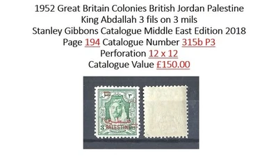 British Jordan Palestine 1952 Cat £150 Gibbons #315b P3 - King Abdallah MNH - Imagem 1 de 2