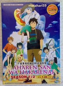 Aharen-san wa Hakarenai Season 1+2 (1-24 End) Anime DVD English Audio FREE SHIP - Picture 1 of 4