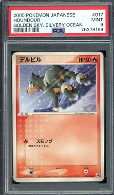 Pokemon Japanese Houndour Golden Sky Silvery Ocean Unl. 017/106 PSA 9 - Image 1 of 2