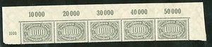 Reich 253 P OR postfrisse strook van 5 (hele bovenrand) - Picture 1 of 1