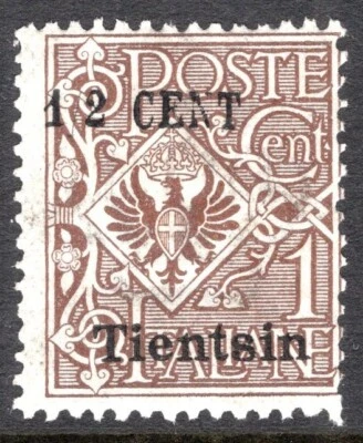 CHINA / TIENTSIN ITALIAN OFFICE 1918 / Sassone # 15 MINT MH – CV 500€ - Image 1 of 3