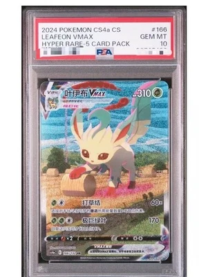 Pokemon Card Leafeon Vmax 166/132 CS4aCHR 25 Card PSA 10 - Image 1 of 3