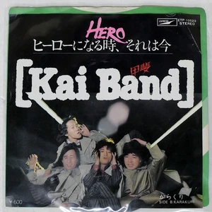 KAI BAND HERO THE TIME T EXPRESS ETP10523 Japan VINYL 7 - Picture 1 of 1