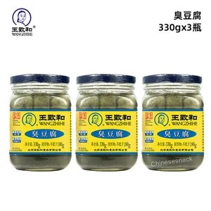 330 g x 3 frascos Wangzhihe tradicional fermentado apestoso tofu listo para comer 王致和臭豆腐 - Imagen 1 de 4