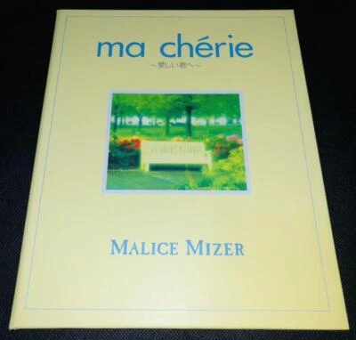 MALICE MIZER CD Ma Chérie Itoshii kimi Rare CD Japan Gackt — 第 1/4 张图片