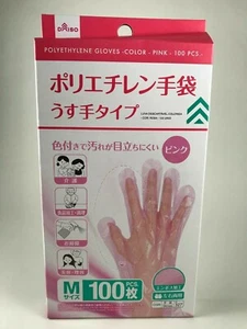 1 x 100pack Medium Size Pink DISPOSABLE GLOVES - Japanese Protective plastic - Imagen 1 de 6