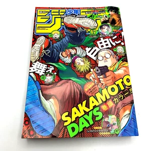 Weekly Shonen Jump 2022 17 SAKAMOTO DAYS My hero academia Japanese Magazine JP - Imagen 1 de 7