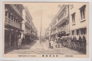 POSTKARTE Japan YOSHIWARA Tokyo Kimonos Rikschas UNBENUTZT - Bild 1 von 2
