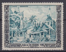 LAOS : POSTE AERIENNE N° 13 NEUF * GOMME AVEC TRACE DE CHARNIERE - COTE 170 €