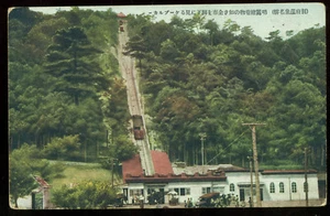 JAPAN OLD VIEW MOUNTAIN TRAM LITHO TAKAZAWA EAGLE BRAND - Picture 1 of 2