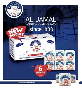 Al-Jamal ~Palestinian Olive Oil Soap Bar West Bank Holy Land Natural (6 Count) - Picture 1 of 14