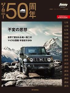 SUZUKI Jimny 50th Anniversary magazine japonais quatre roues motrices livre japonais