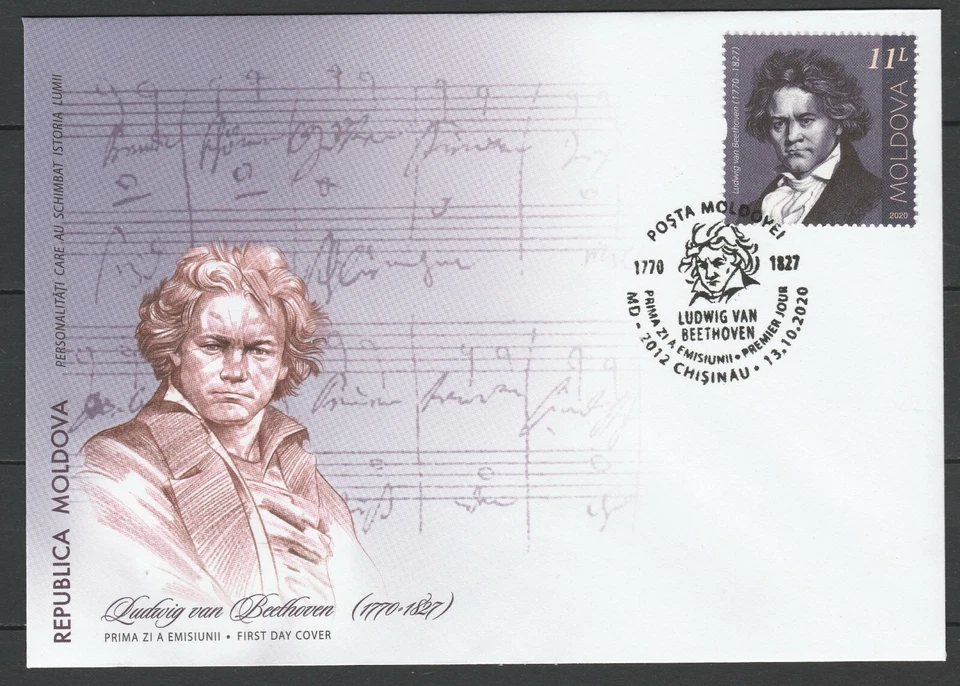 Moldova 2020 Famous people Ludwig van Beethoven FDC - Image 1 of 1